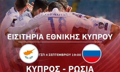 Κάλεσμα από την Εθνική  thumb