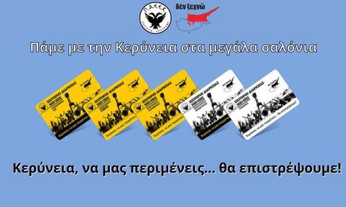 Έτοιμες  thumb