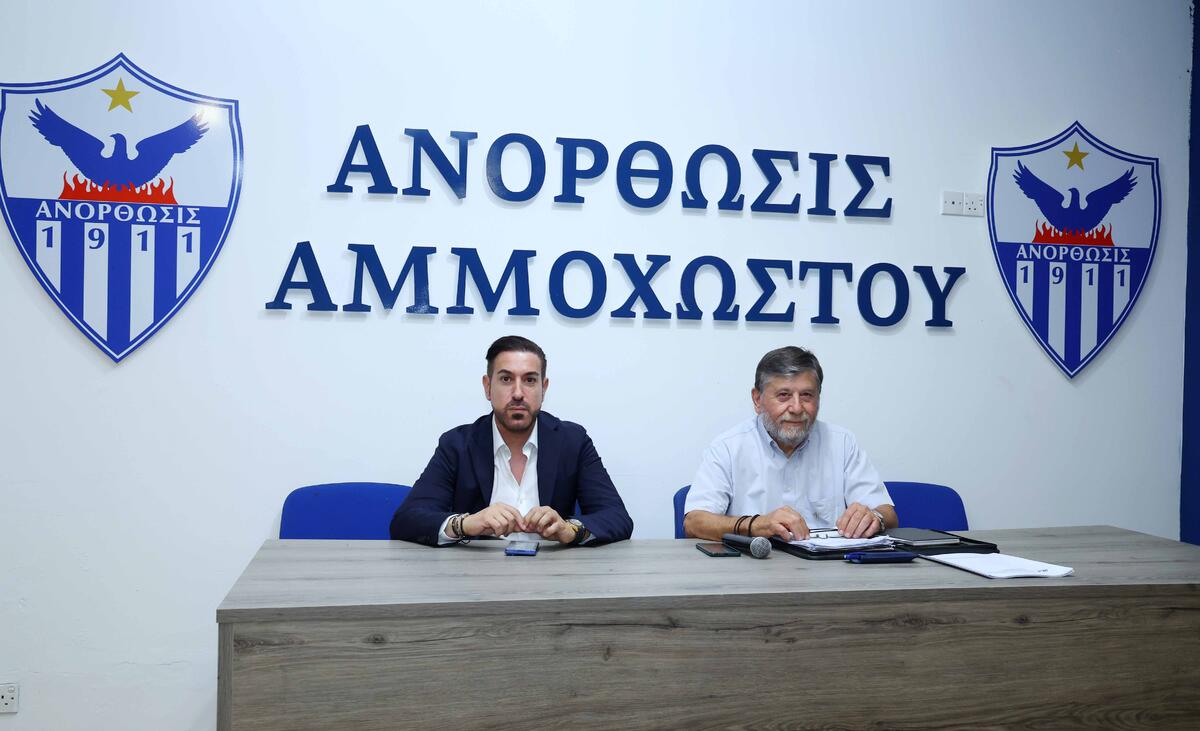 Ανόρθωση: Τα δύο άτομα που θα ηγηθούν προσωρινά της Εταιρείας! thumb