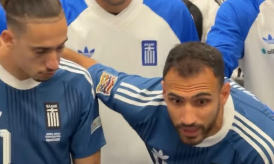 «Μάγκες πάμε δυνατά, πάμε όλοι μαζί»: Η ηγετική ομιλία του Παυλίδη πριν το ματς με τη Σερβία thumb