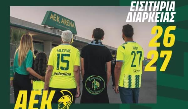 Η... «οικογενειακή υπόθεση» της ΑΕΚ! image