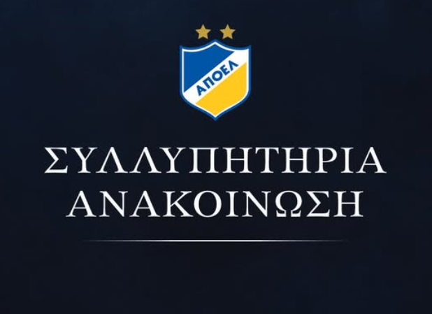 Στα μαύρα ΘΟΪ και ΑΠΟΕΛ - Έφυγε ο Άρης thumb