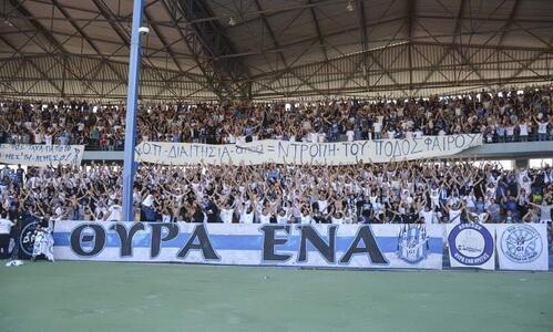 Οργανωμένοι Απόλλωνα: 