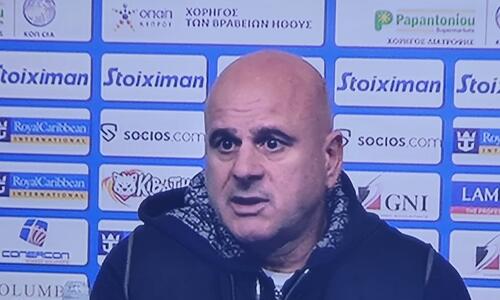 Κετσπαγια: 