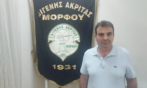Νέα σελίδα και επίσημα στον Διγενή Μόρφου  thumb