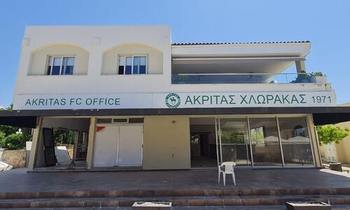 Το νέο ΔΣ του Ακρίτα thumb