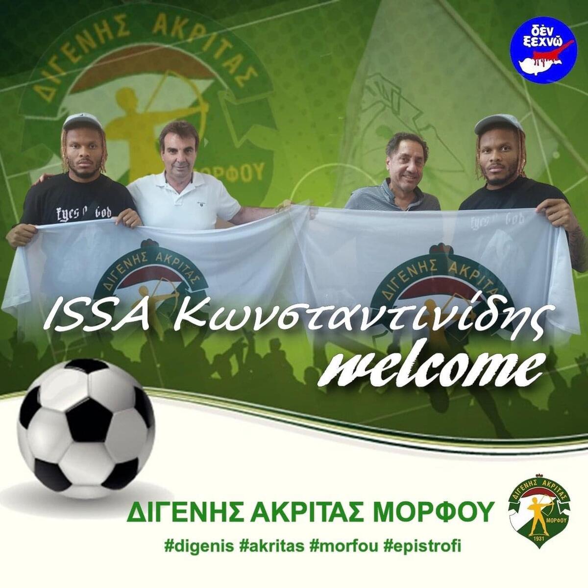Ανακοίνωσαν Issa Κωνσταντινίδη thumb
