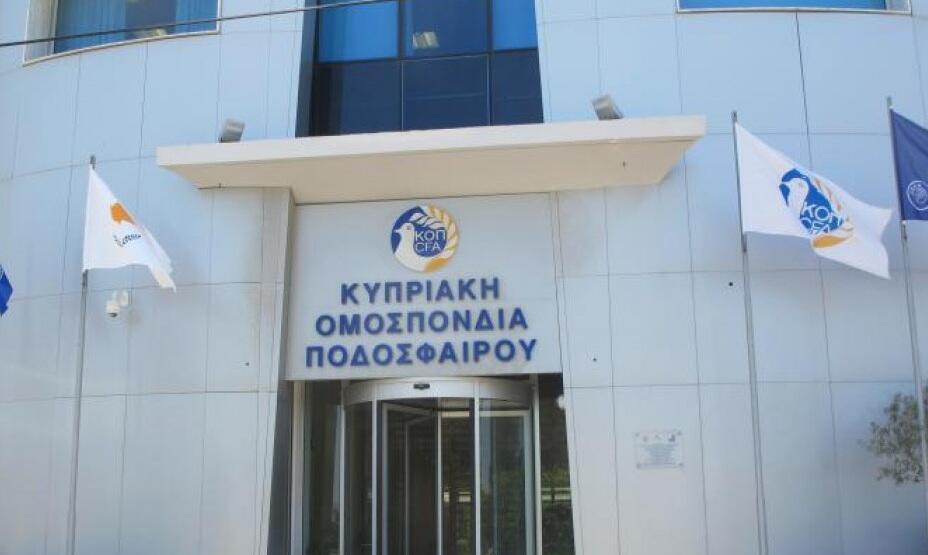 Άρχισαν οι ζυμώσεις για τις εκλογές της ΚΟΠ thumb