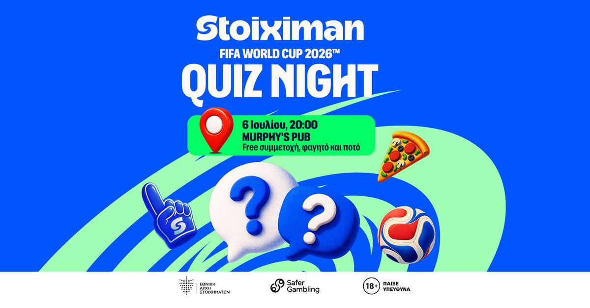 Stoiximan FIFA World Cup 2026 Quiz Night: Η απόλυτη ποδοσφαιρική δοκιμασία έρχεται στην Murphy's Pub thumb