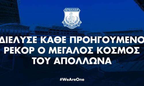 Φοβεροί Απολλωνίστες: Sold out σε Δυτική και Ανατολική! thumb
