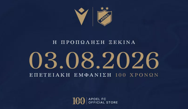 Ανακοίνωσε πληροφορίες για τις επετειακές εμφανίσεις των 100 χρόνων image