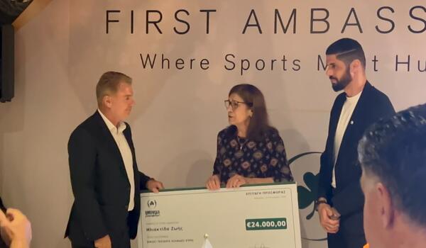 Omonoia Foundation / Δωρεά €24.000 στην ΗΛΙΑΧΤΙΔΑ ΖΩΗΣ image