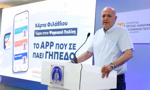 Ανακοίνωση ΚΟΑ: «Γνωρίζουμε πολύ καλά πού αποσκοπεί η στάση του κ. Μαυρή» thumb