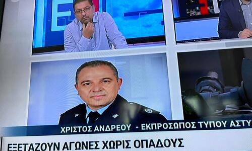 Ανδρέου στο ΣΙΓΜΑ: «Δεν κρίθηκε ως υψηλού κινδύνου γιατί...» thumb