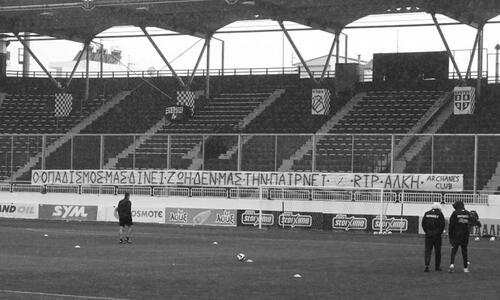 Super League: Ασπρόμαυρες φωτογραφίες στη μνήμη του Άλκη thumb