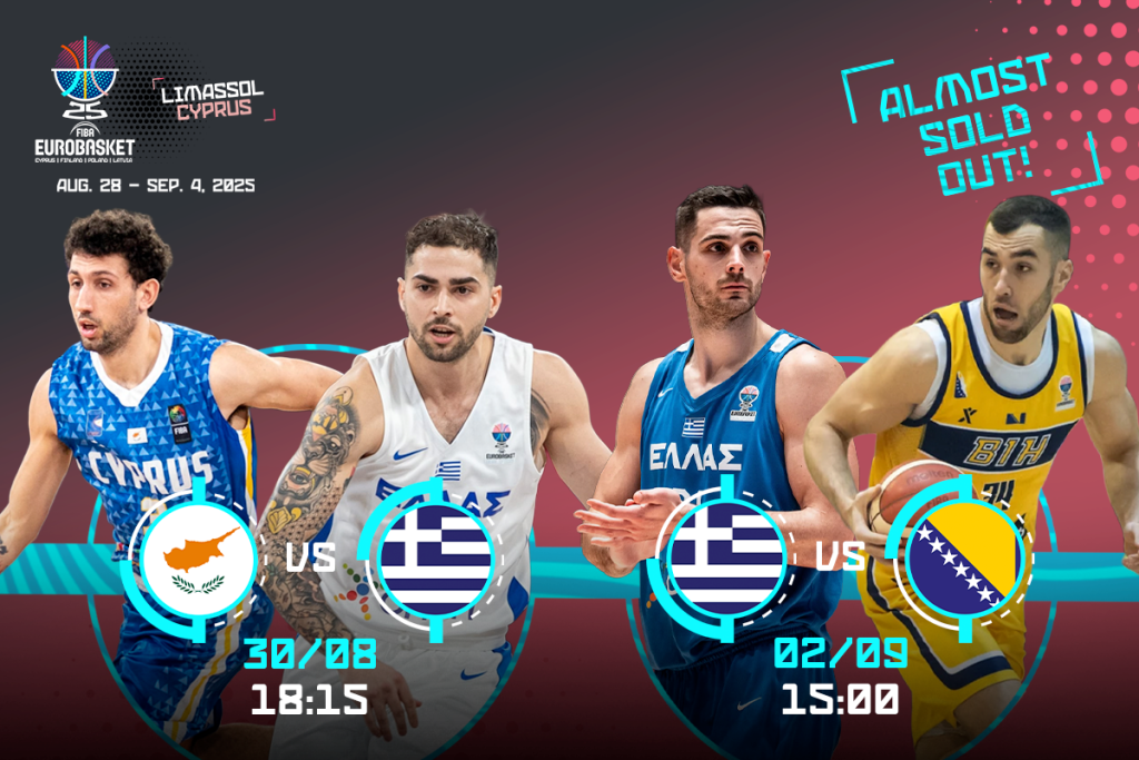 EuroBasket: Άλλα δύο παιχνίδια πλησιάζουν στο sold out thumb