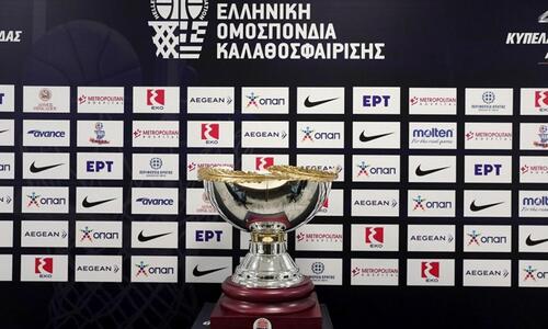 Sold out ο τελικός του κυπέλλου Ελλάδας thumb