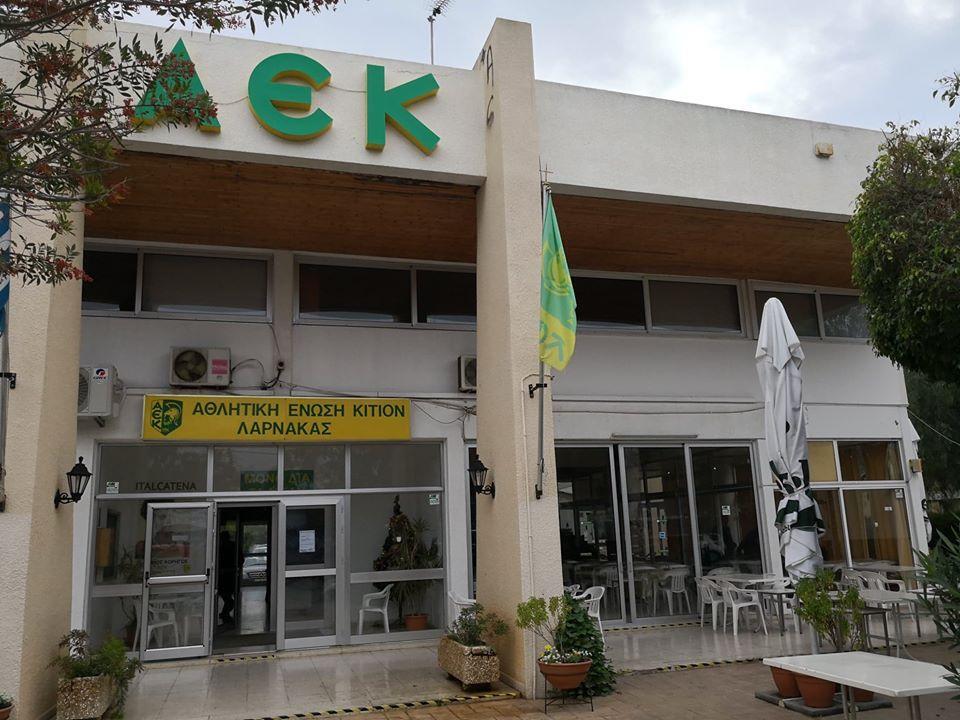 Επεισόδια μετά το Νέα Σαλαμίνα-ΑΕΚ (παρέμβαση Αστυνομίας) thumb