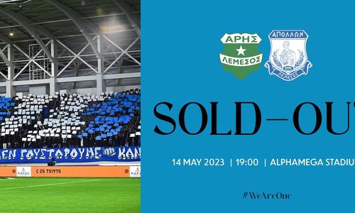 Sold out οι Απολλωνίστες! thumb