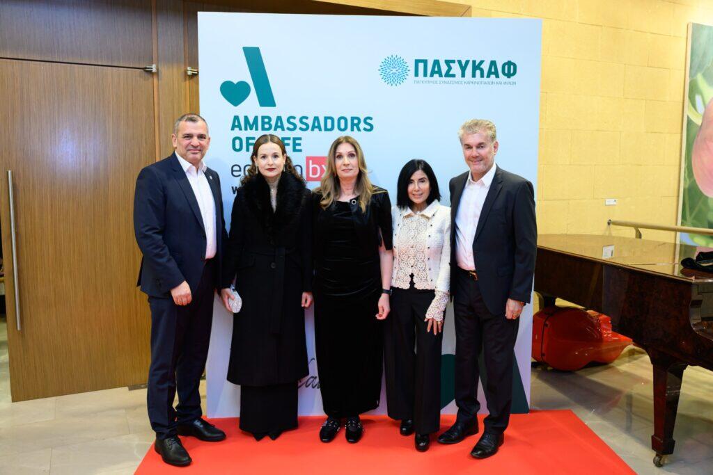 Το Ομόνοια Foundation τιμήθηκε από τον ΠΑΣΥΚΑΦ thumb
