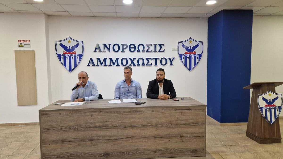 Συστάθηκε διοικούσα επιτροπή - Παραίτηση σύσσωμου του Δ.Σ. Συλλόγου! thumb