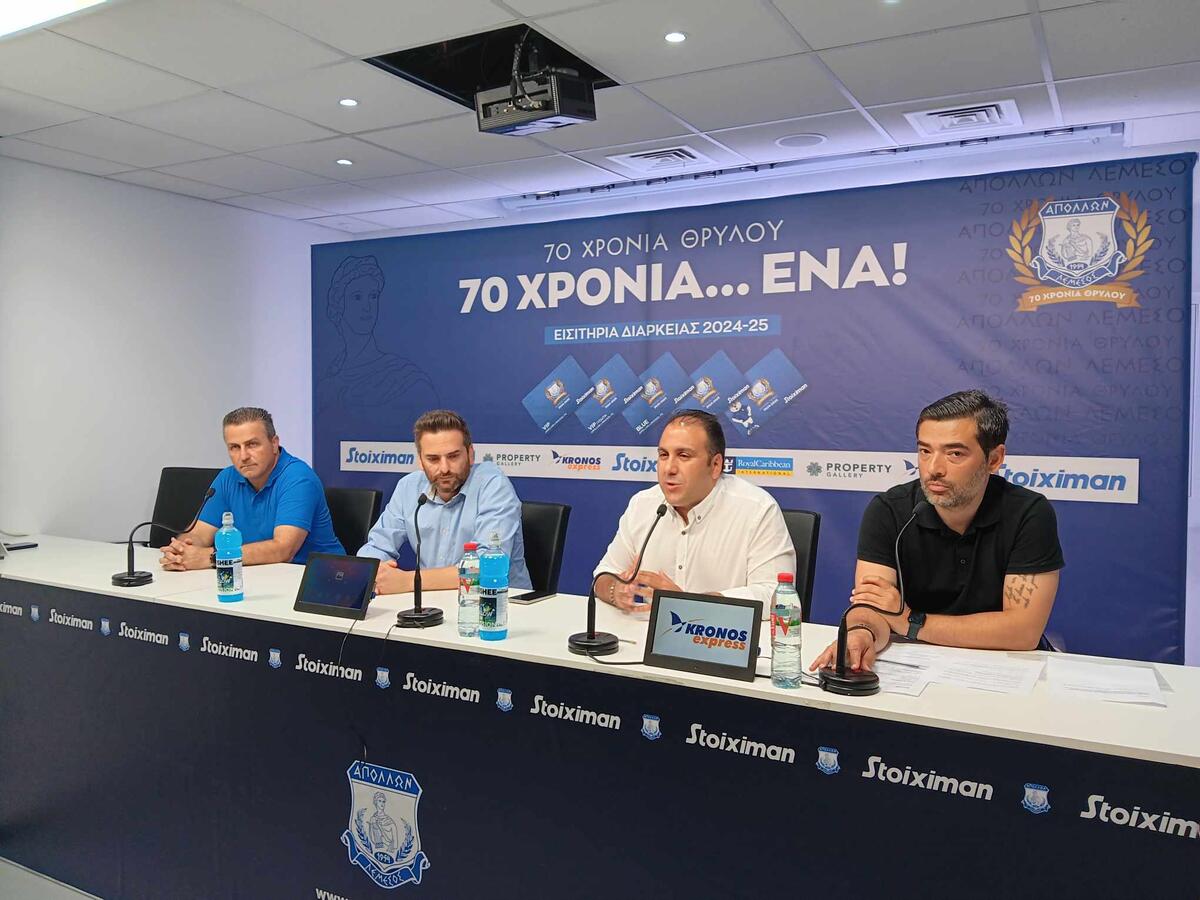 Απόλλων: Απαντήσεις για τη νέα πολιτική μελών και τα διαρκείας της νέας σεζόν! thumb