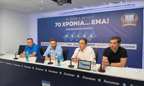 Απόλλων: Απαντήσεις για τη νέα πολιτική μελών και τα διαρκείας της νέας σεζόν! thumb