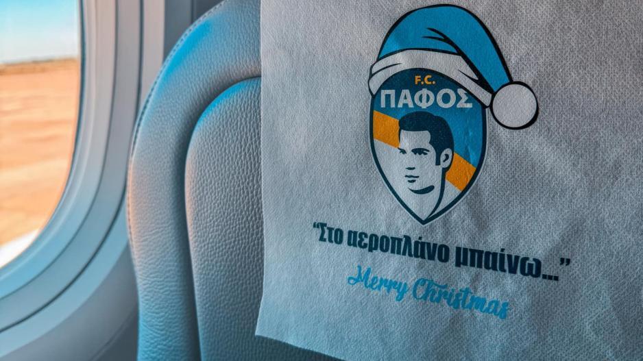 Έφτασε στην Ελβετία η Πάφος thumb