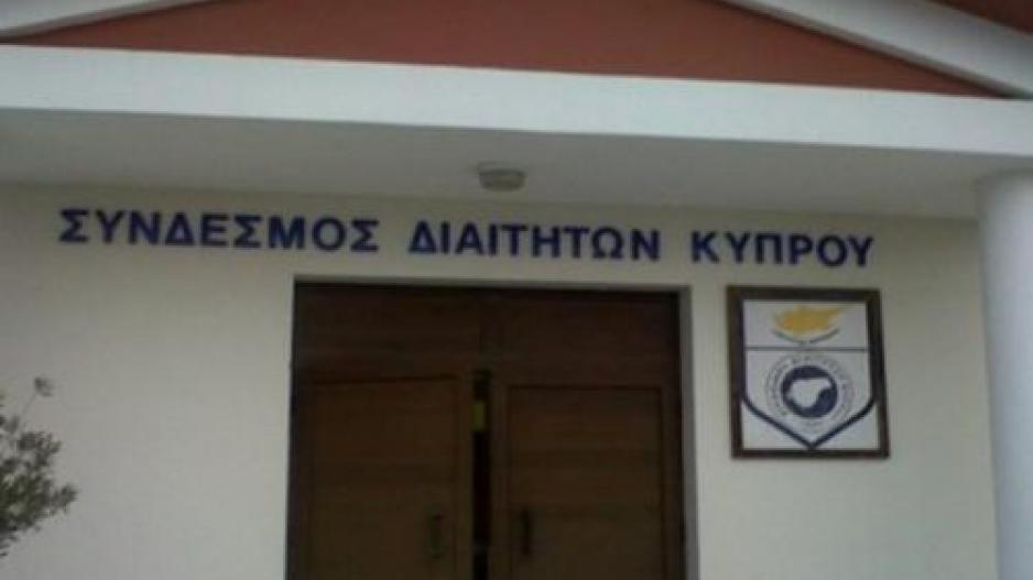 Δεν συζητήθηκε θέμα αποχής  thumb