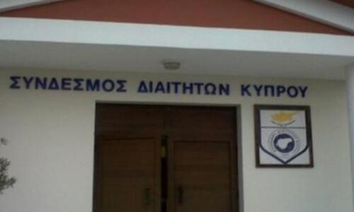 Δεν συζητήθηκε θέμα αποχής  thumb
