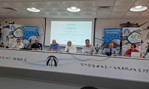 Ολοκληρώθηκε η σύσκεψη για την κάρτα φιλάθλου στον ΚΟΑ thumb