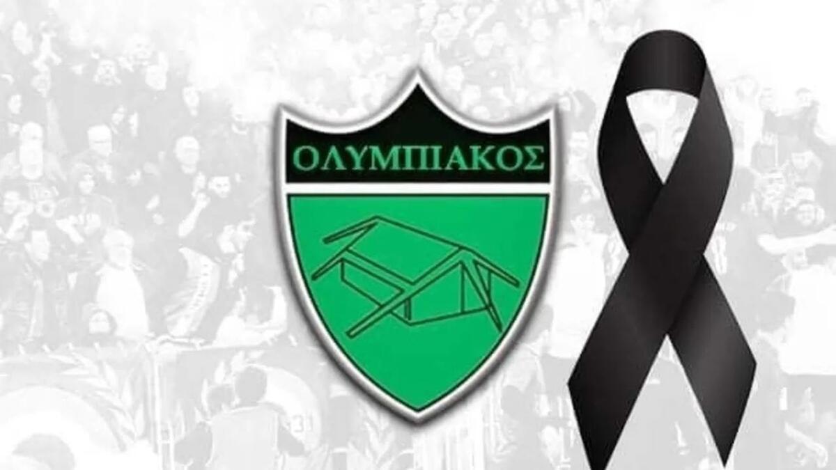 Ο Ολυμπιακός Λευκωσίας Θρηνεί τον Ανδρέα Στυλιανίδη (Κύκκο) thumb