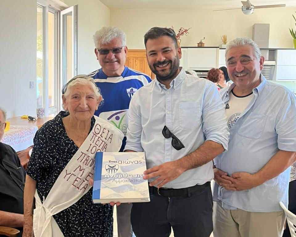 Ανόρθωση για την γιαγιά Σταυρού: «Ένας αιώνας αγνής και αληθινής αγάπης» thumb