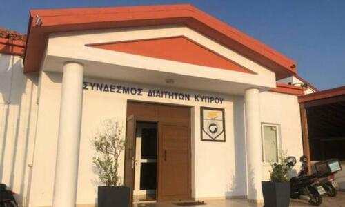 Ξεσπά ο Σύνδεσμος Διαιτητών: Έντονη αντίδραση μέσω ανακοίνωσης! (pics) thumb