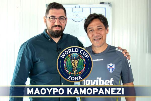 Ο Μάουρο Καμορανέζι  στο World Cup Zone (Βίντεο) image