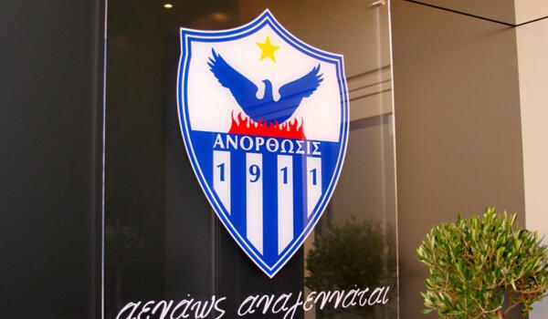 Κάνει νέα αρχή η Ανόρθωση: Αυτοί αναλαμβάνουν τα ηνία στην αποψινή Συνέλευση! image