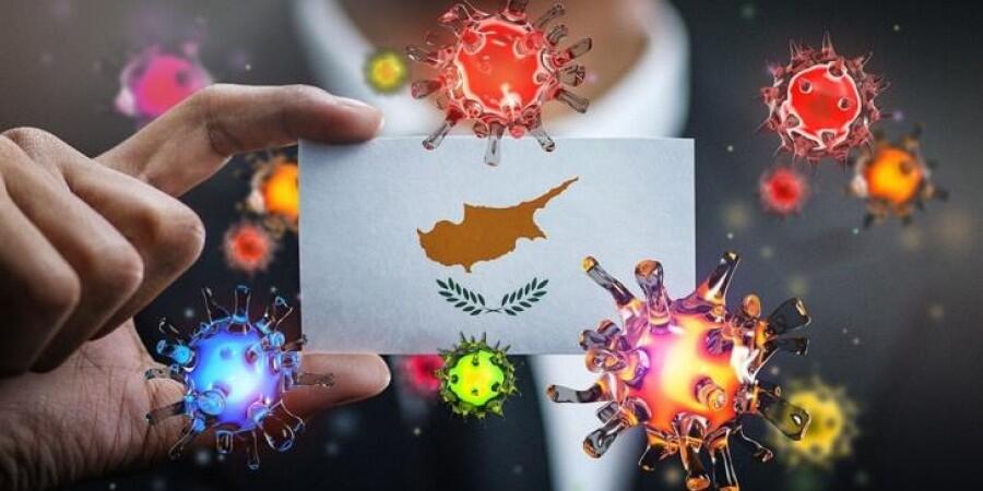 Κύπρος- Kορωνοϊός: Τα νέα παγκύπρια μέτρα  thumb