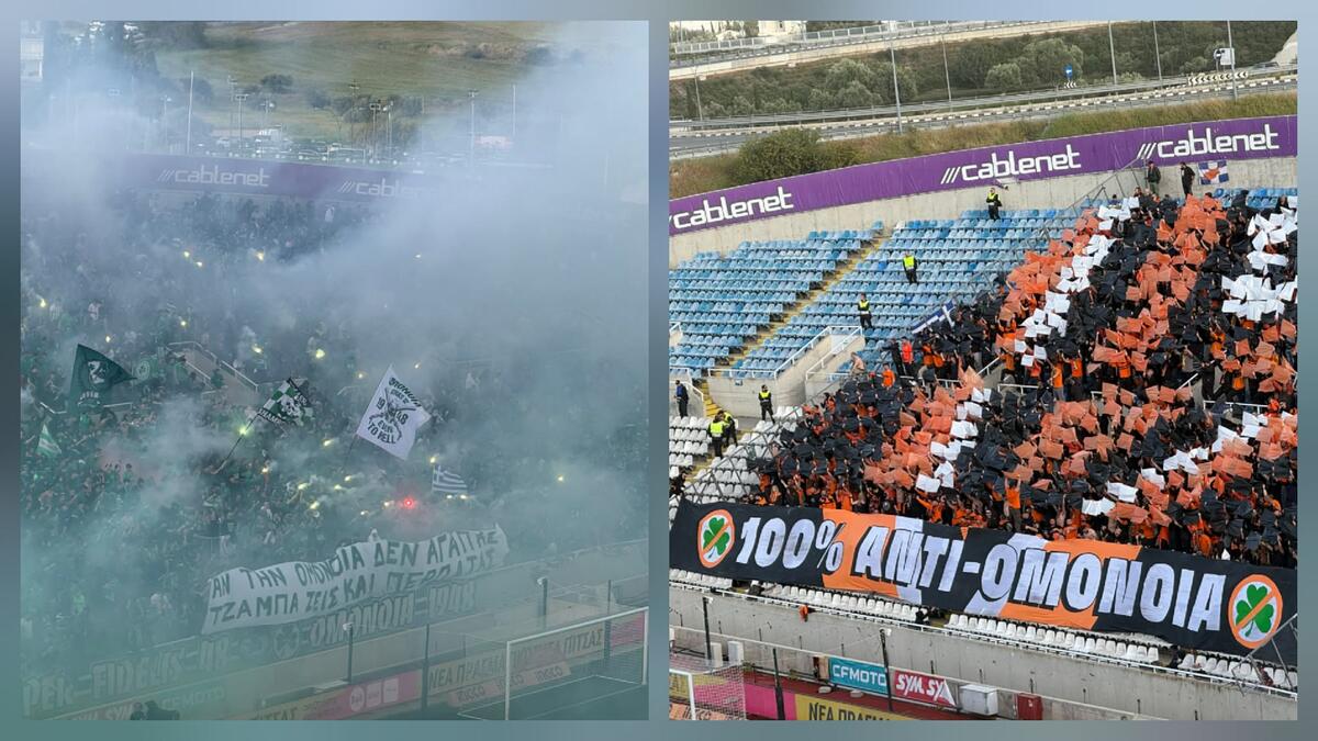 ΒΙΝΤΕΟ ST: Εντυπωσιακή υποδοχή από τους οπαδούς των δύο ομάδων! thumb
