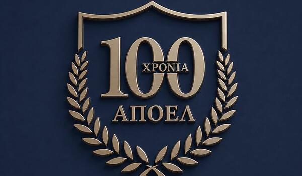 Η εξέλιξη του εμβλήματος του ΑΠΟΕΛ (Βίντεο) image