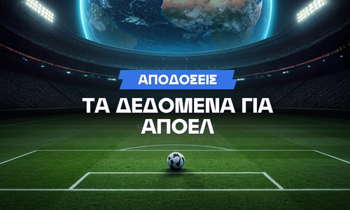 Οι αποδόσεις του ΑΠΟΕΛ μετά το 6-0 και την μεταγραφή Μπακασέτα! thumb