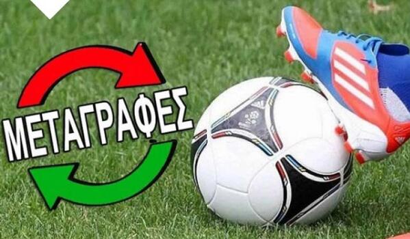 Τελευταίας στιγμής image