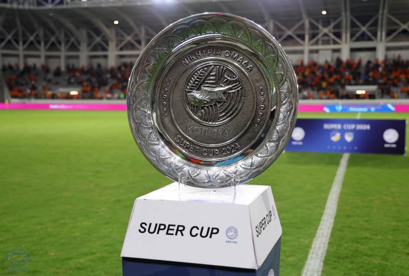 Στο στάδιο «Αλφαμέγα» ο αγώνας Super Cup 2026 thumb