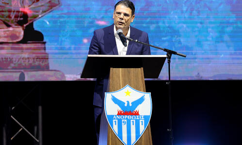 Το αύριο της Ανόρθωσης «χτίζεται» μέσα από τις κινήσεις του σήμερα thumb