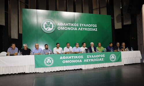 Εγκρίθηκε από το Σωματείο Ομόνοια η συμφωνία με την Εταιρεία! thumb