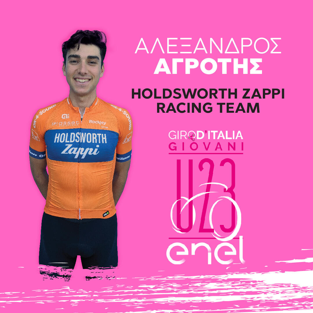 Στο Giro d’Italia με επαγγελματική ομάδα ο Αγρότης thumb