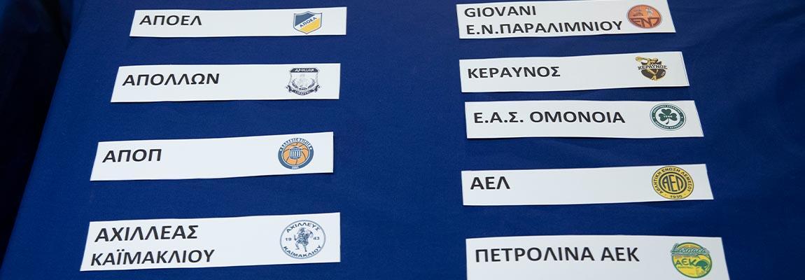 Τα ζευγάρια μέχρι τα ημιτελικά  thumb