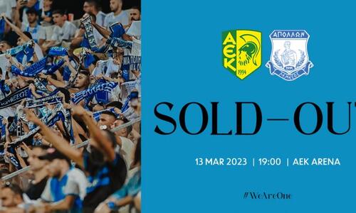 Ανακοίνωσε Sold Out ο Απόλλωνας thumb