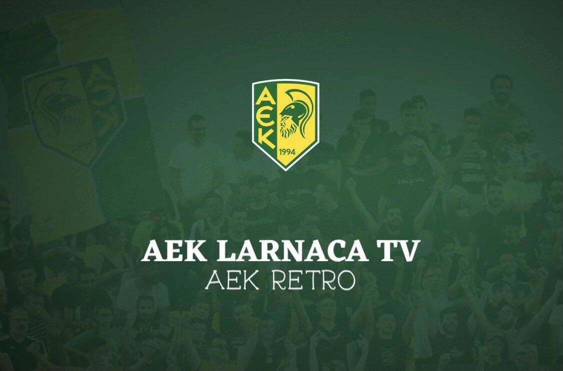 Οι καλεσμένοι στο ΑΕΚ Ρετρό  thumb