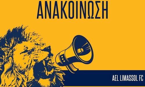 Παρουσιάζει σπουδαίο deal και νέες εμφανίσεις η ΑΕΛ thumb