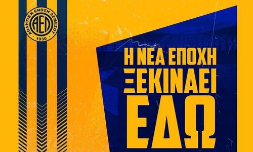 Έτοιμη για τη νέα εποχή η ΑΕΛ thumb